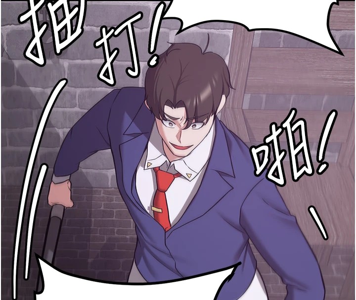 [Manhwa] Crash girlfriend plot, maid, female student#[189P]-66
