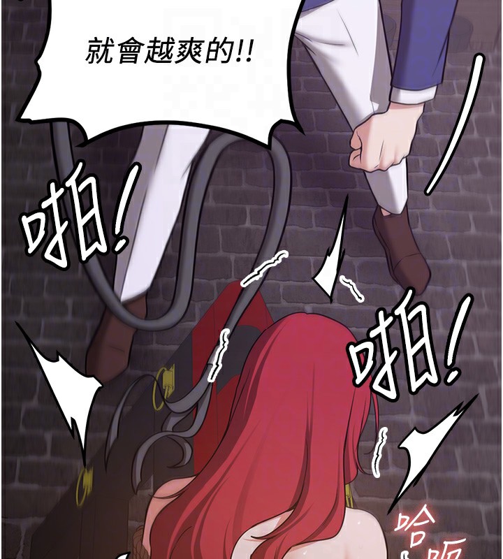 [Manhwa] Crash girlfriend plot, maid, female student#[189P]-67