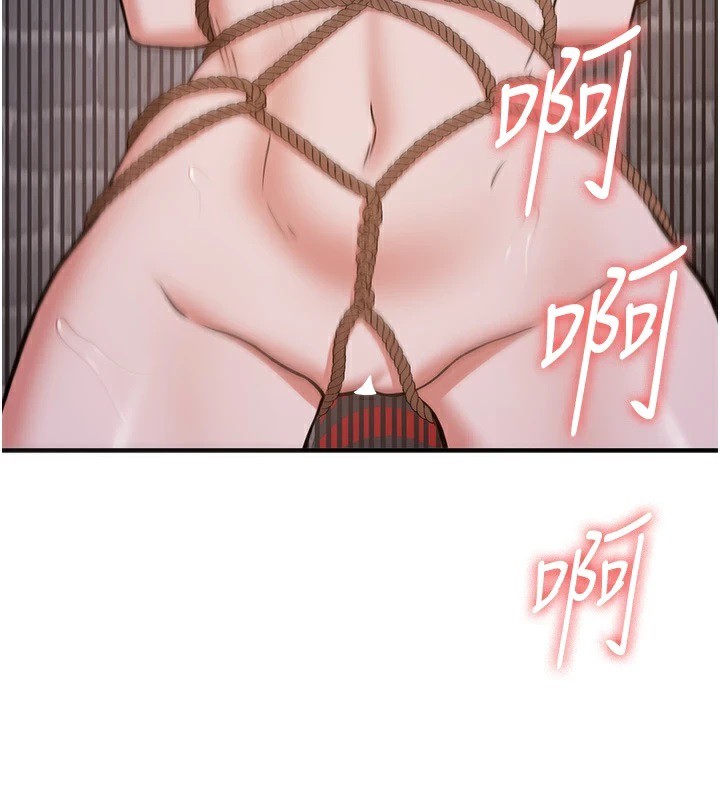 [Manhwa] Crash girlfriend plot, maid, female student#[189P]-73