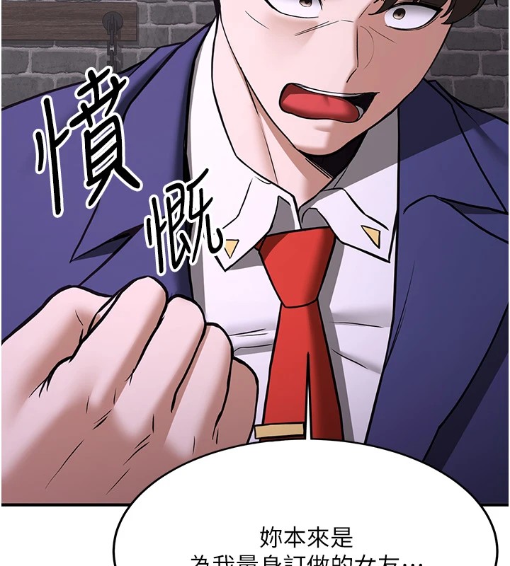 [Manhwa] Crash girlfriend plot, maid, female student#[189P]-75