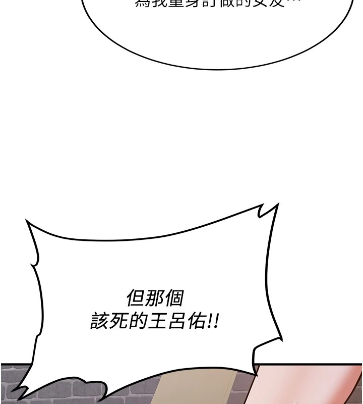 [Manhwa] Crash girlfriend plot, maid, female student#[189P]-76