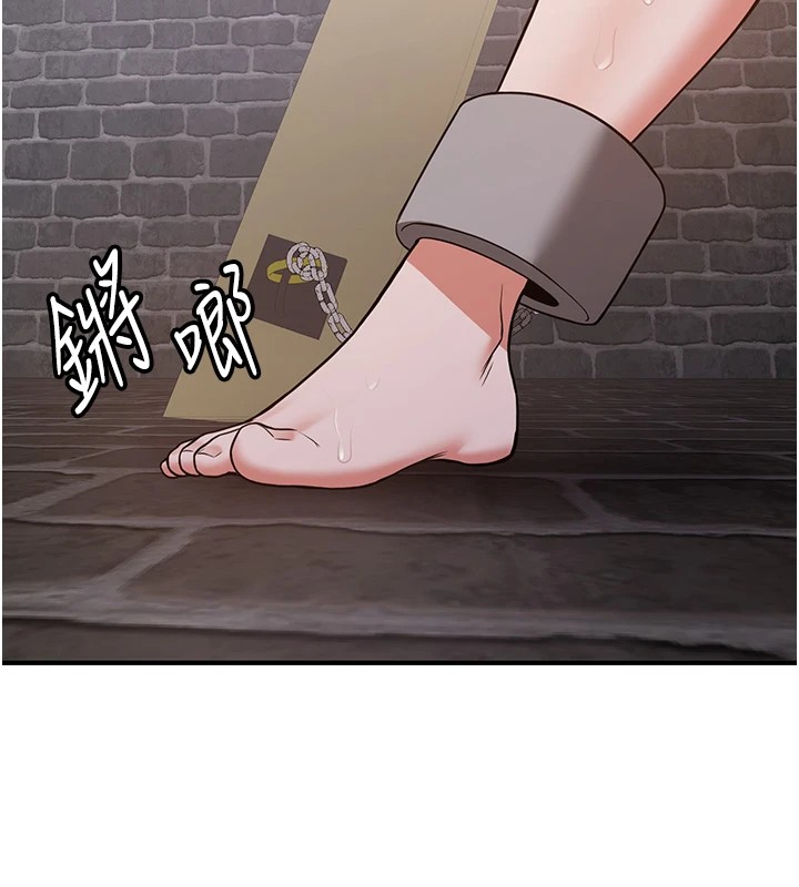 [Manhwa] Crash girlfriend plot, maid, female student#[189P]-77