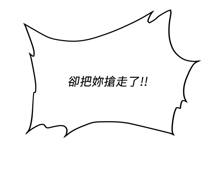 [Manhwa] Crash girlfriend plot, maid, female student#[189P]-78