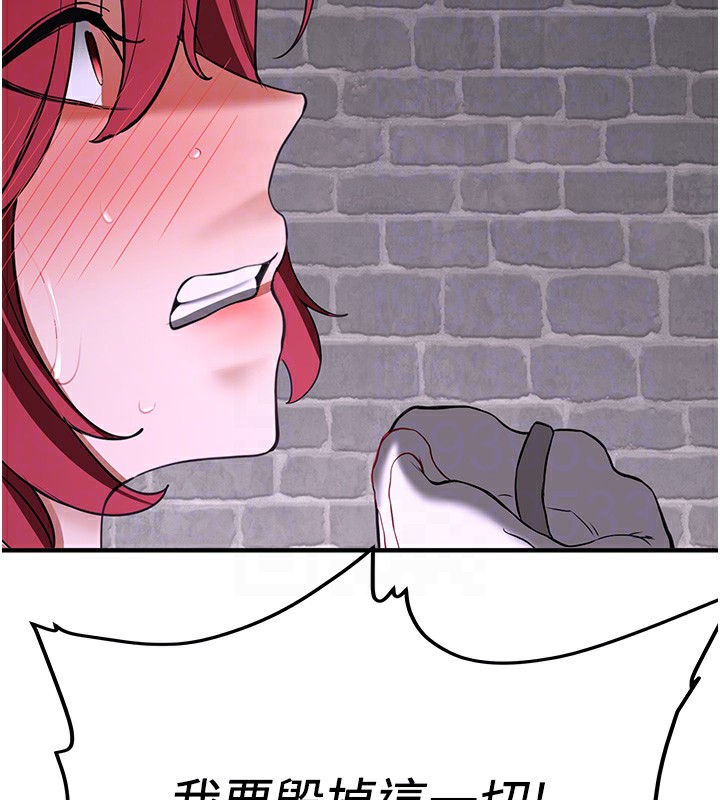 [Manhwa] Crash girlfriend plot, maid, female student#[189P]-85