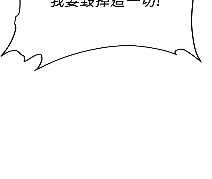 [Manhwa] Crash girlfriend plot, maid, female student#[189P]-86