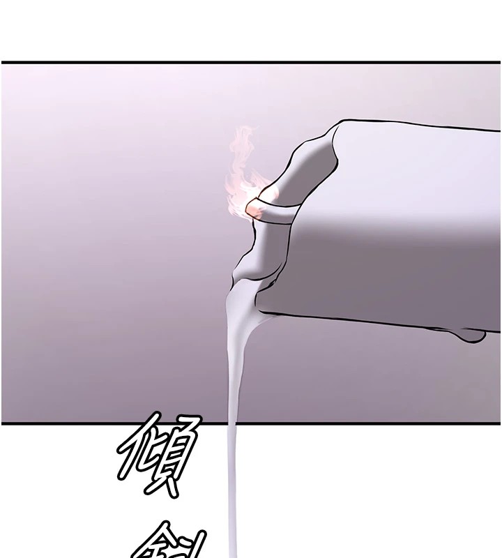 [Manhwa] Crash girlfriend plot, maid, female student#[189P]-87