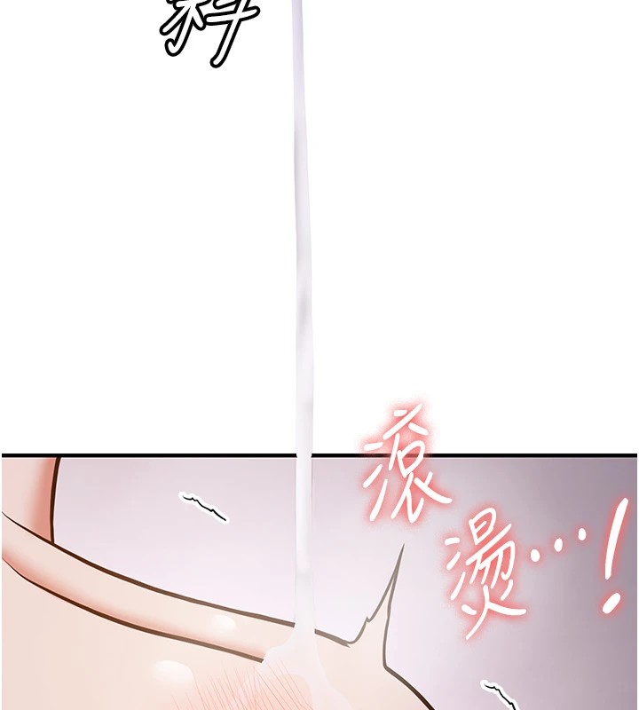 [Manhwa] Crash girlfriend plot, maid, female student#[189P]-88