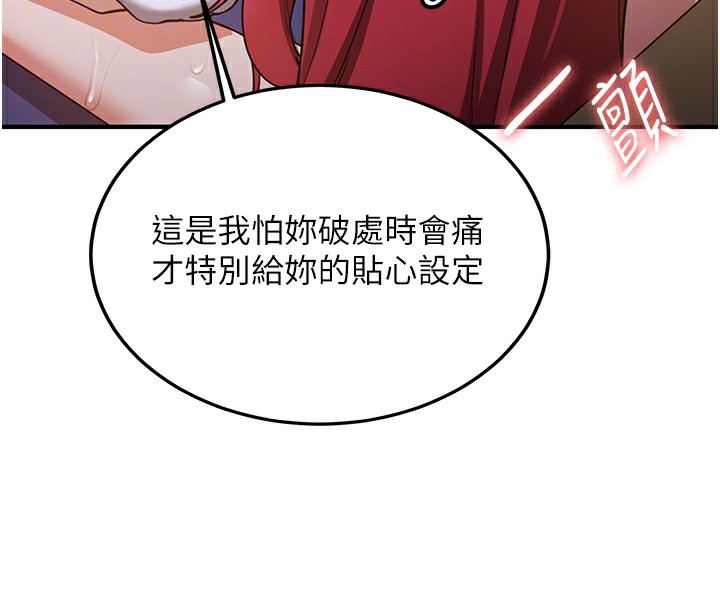 [Manhwa] Crash girlfriend plot, maid, female student#[189P]-93