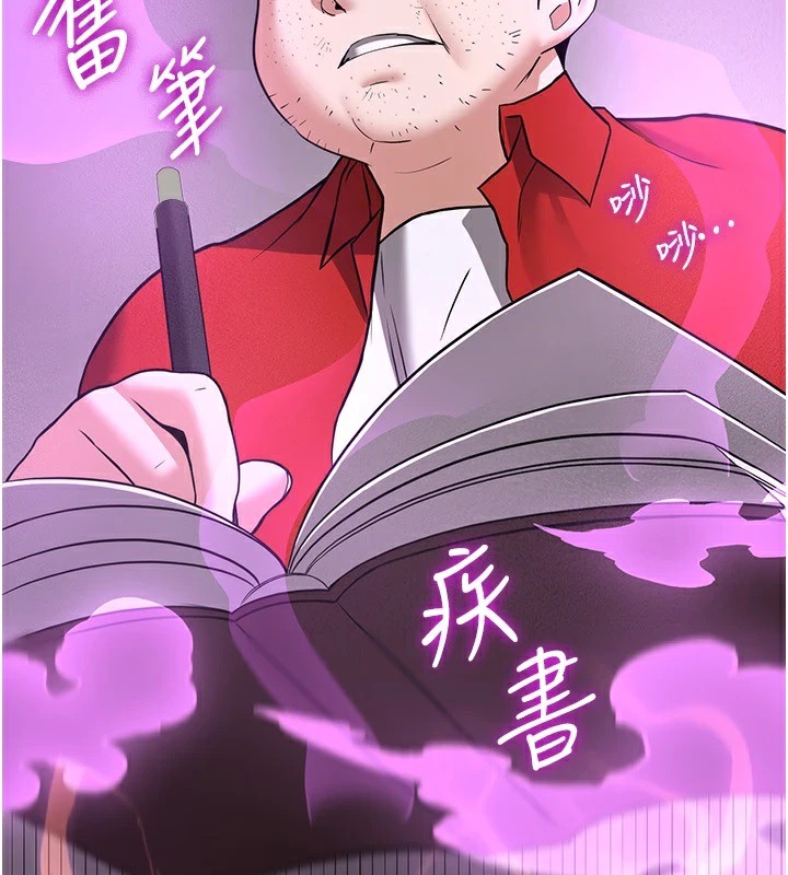 [Manhwa] Crash girlfriend plot, maid, female student#[189P]-95