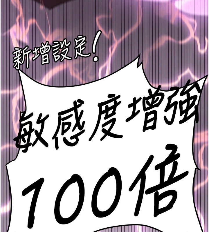 [Manhwa] Crash girlfriend plot, maid, female student#[189P]-96