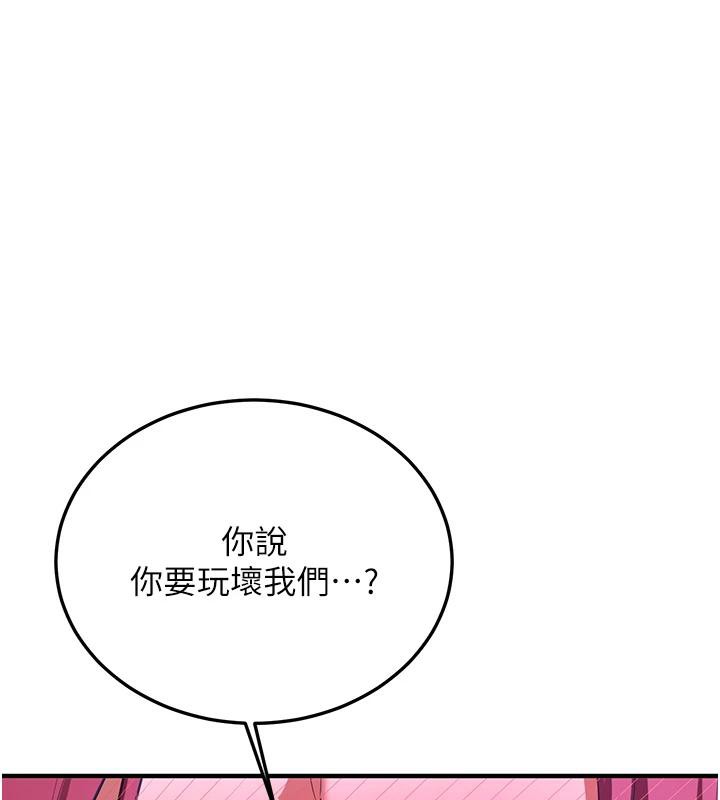 [Manhwa] Crash girlfriend plot, maid, female student#[225P]-1
