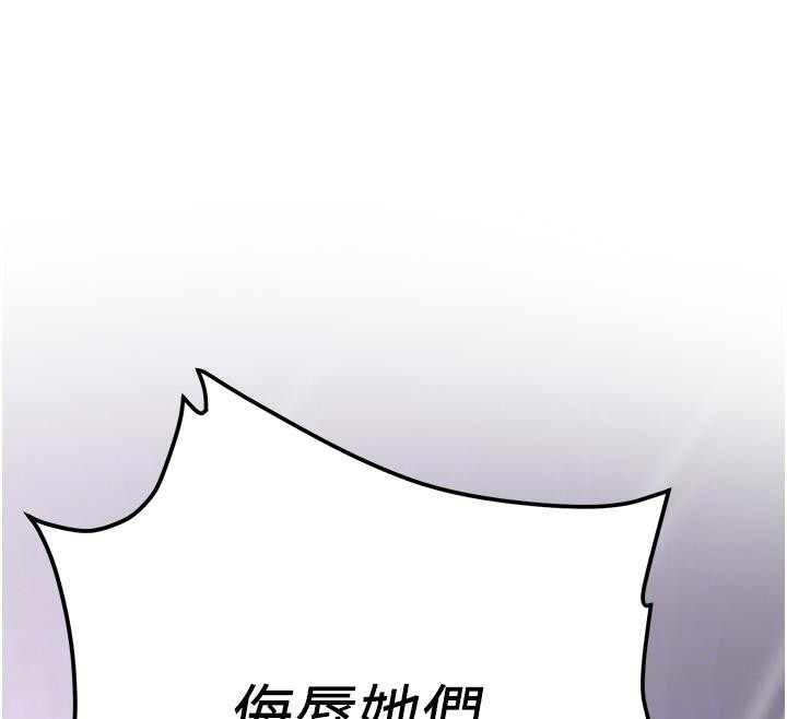 [Manhwa] Crash girlfriend plot, maid, female student#[225P]-102