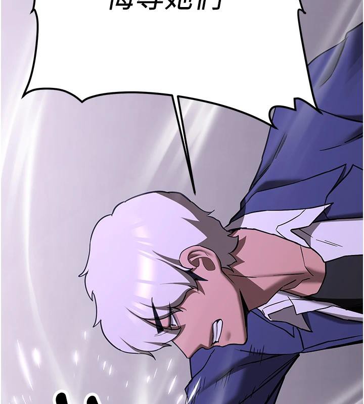 [Manhwa] Crash girlfriend plot, maid, female student#[225P]-103