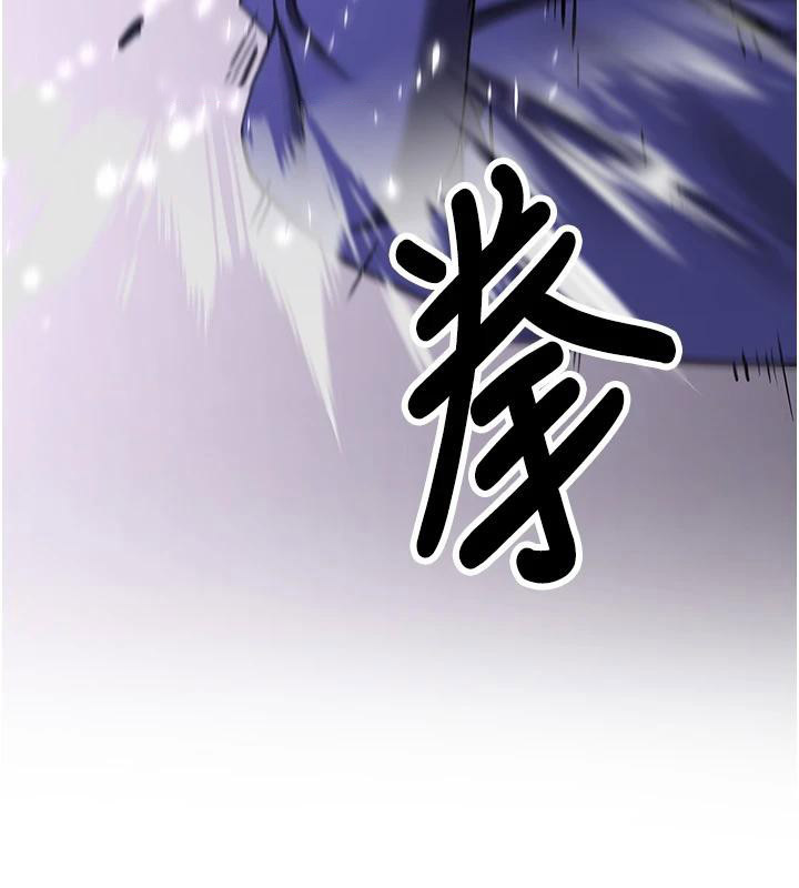 [Manhwa] Crash girlfriend plot, maid, female student#[225P]-105