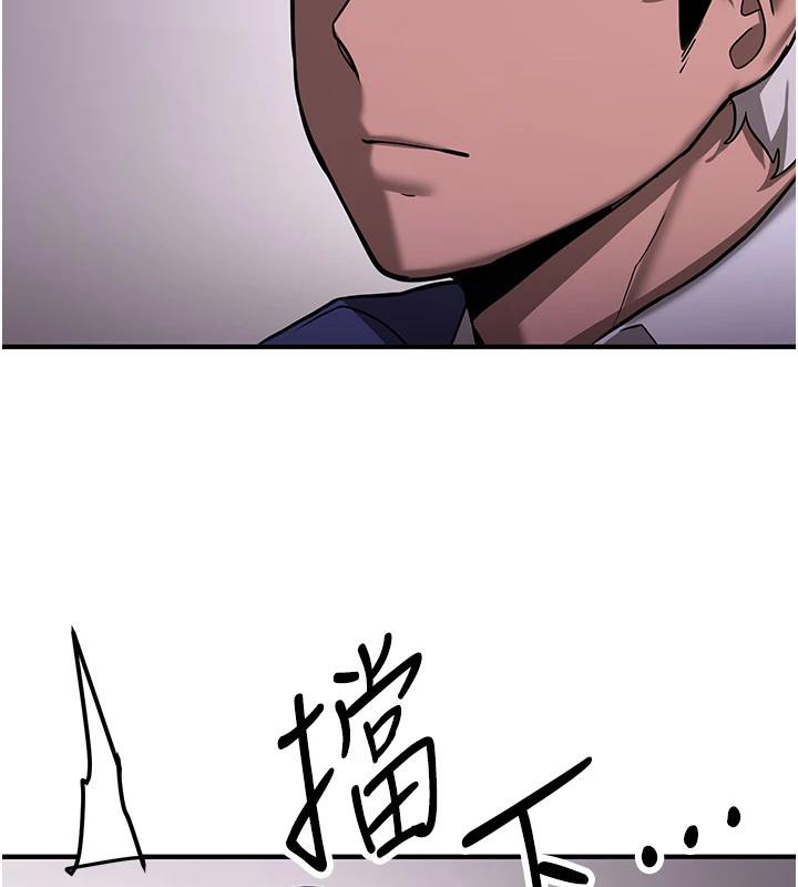 [Manhwa] Crash girlfriend plot, maid, female student#[225P]-109