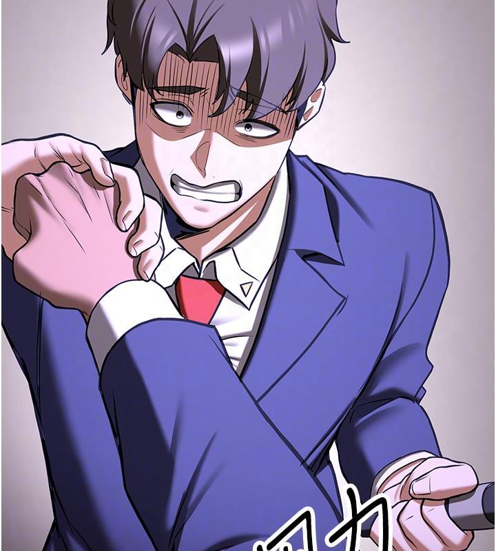 [Manhwa] Crash girlfriend plot, maid, female student#[225P]-112