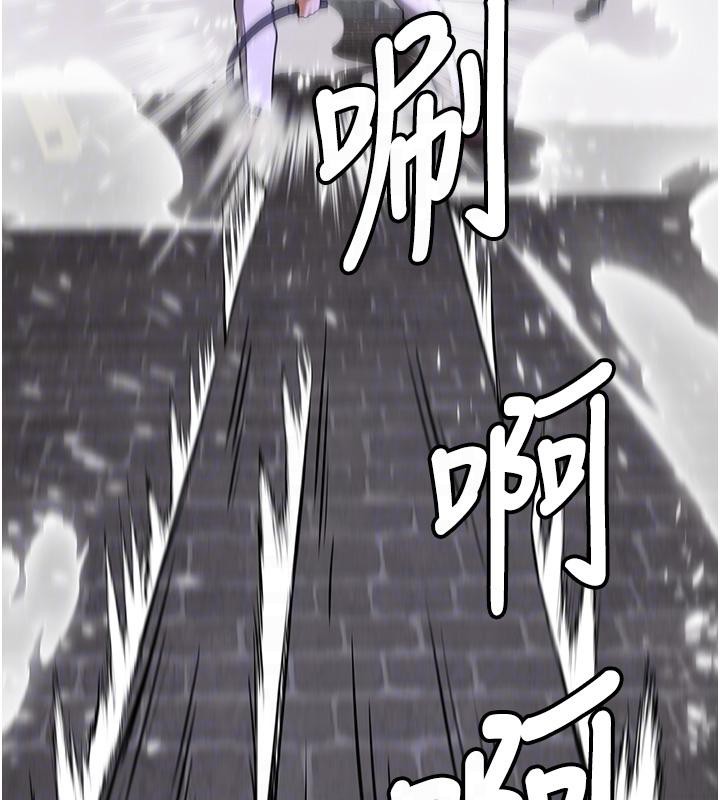 [Manhwa] Crash girlfriend plot, maid, female student#[225P]-118