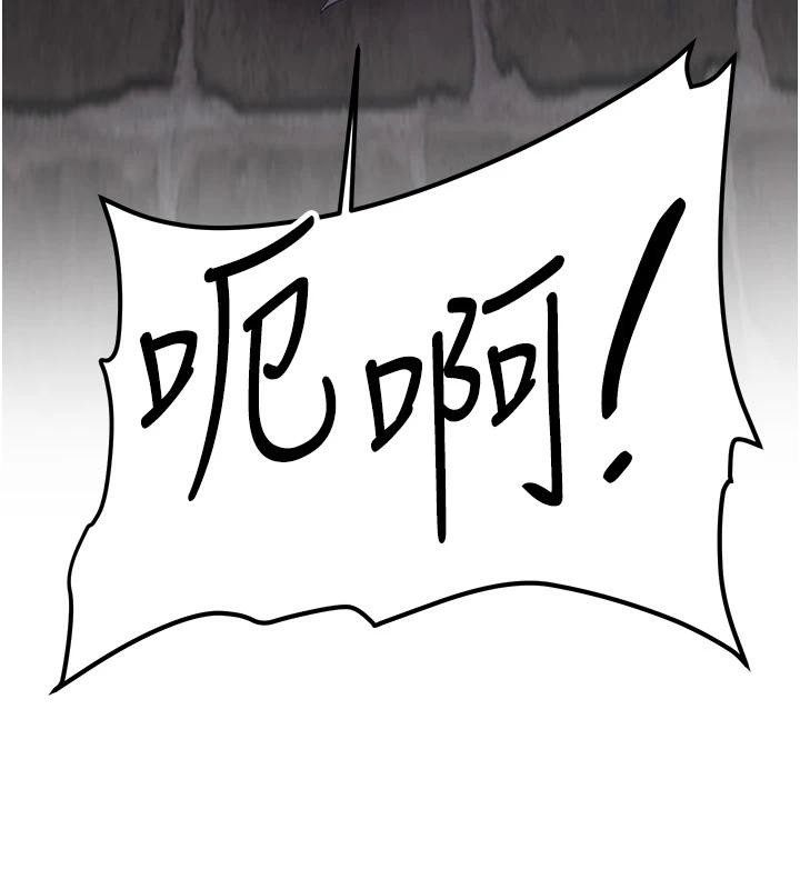 [Manhwa] Crash girlfriend plot, maid, female student#[225P]-121