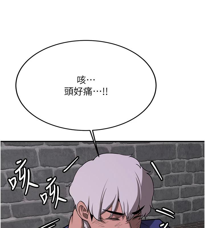 [Manhwa] Crash girlfriend plot, maid, female student#[225P]-122