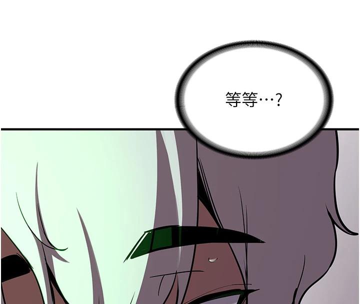 [Manhwa] Crash girlfriend plot, maid, female student#[225P]-124