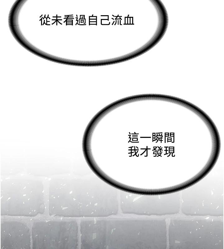 [Manhwa] Crash girlfriend plot, maid, female student#[225P]-129