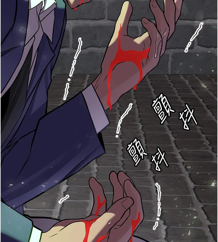 [Manhwa] Crash girlfriend plot, maid, female student#[225P]-131