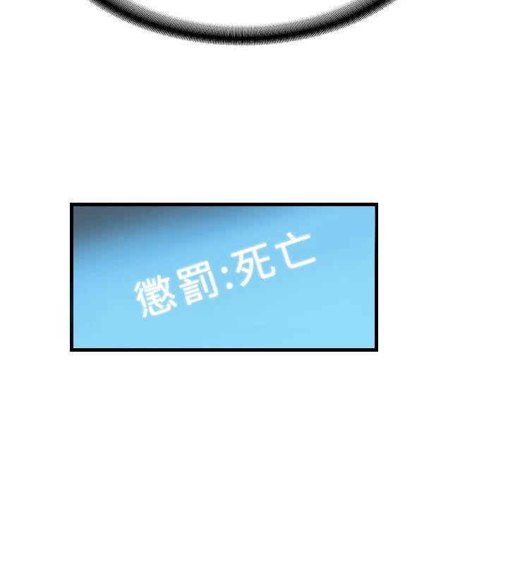 [Manhwa] Crash girlfriend plot, maid, female student#[225P]-136