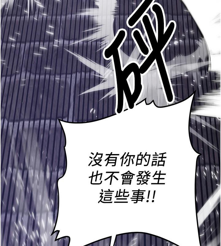 [Manhwa] Crash girlfriend plot, maid, female student#[225P]-139