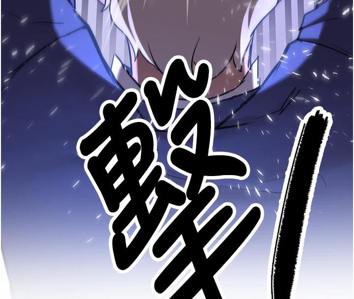 [Manhwa] Crash girlfriend plot, maid, female student#[225P]-142