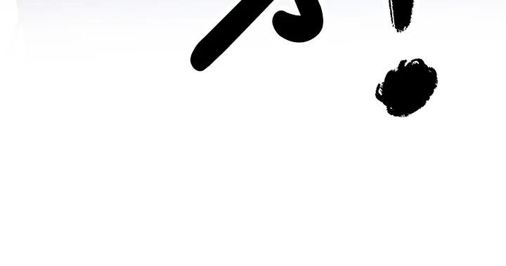 [Manhwa] Crash girlfriend plot, maid, female student#[225P]-143