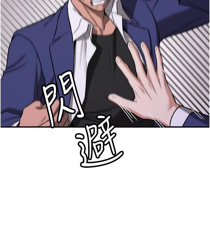 [Manhwa] Crash girlfriend plot, maid, female student#[225P]-145
