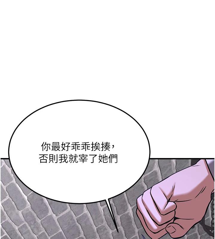 [Manhwa] Crash girlfriend plot, maid, female student#[225P]-146