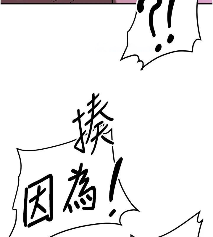 [Manhwa] Crash girlfriend plot, maid, female student#[225P]-150