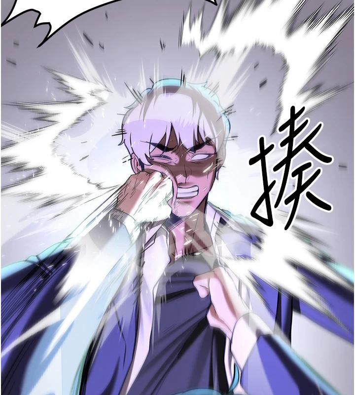 [Manhwa] Crash girlfriend plot, maid, female student#[225P]-152