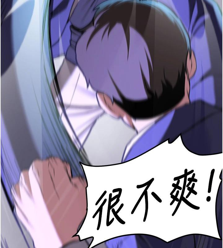 [Manhwa] Crash girlfriend plot, maid, female student#[225P]-153