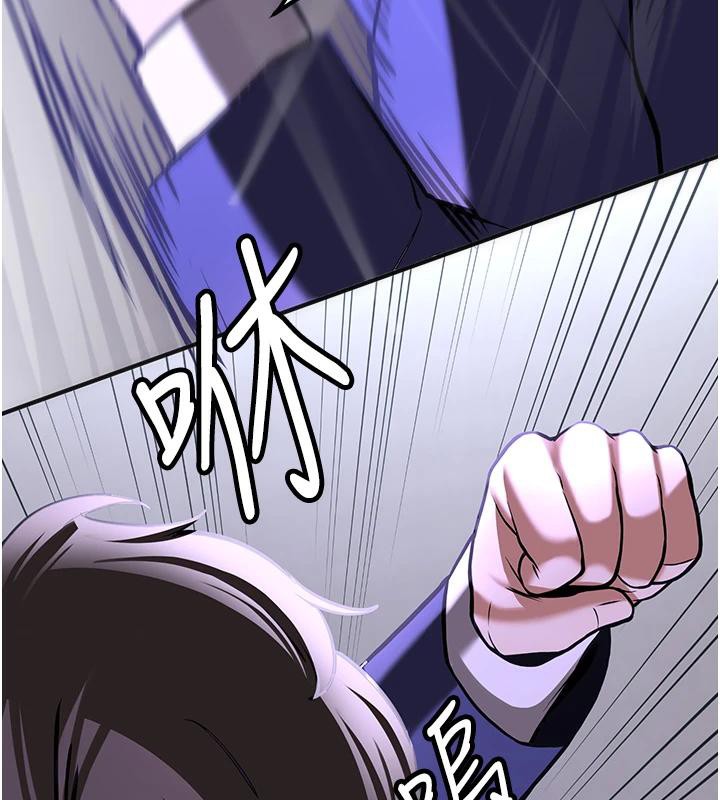 [Manhwa] Crash girlfriend plot, maid, female student#[225P]-154
