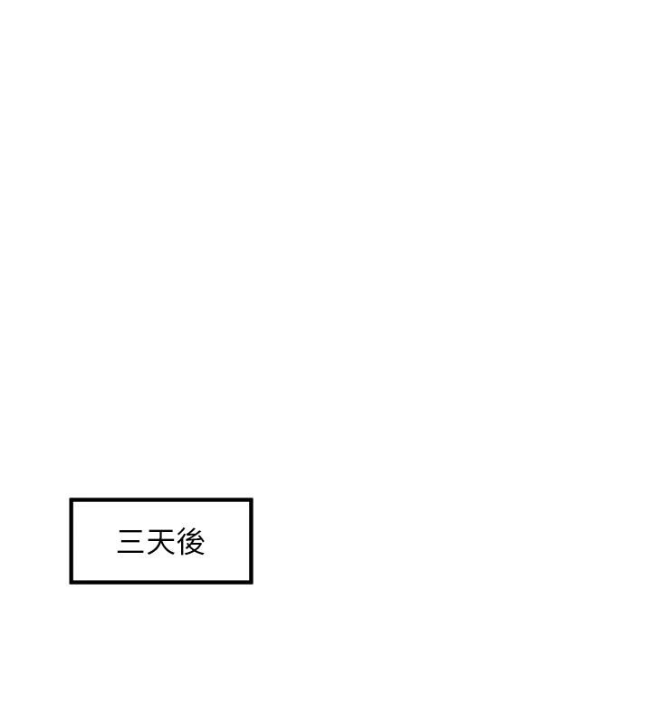 [Manhwa] Crash girlfriend plot, maid, female student#[225P]-16