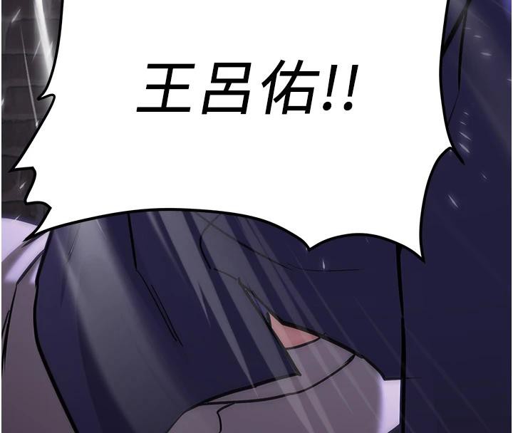 [Manhwa] Crash girlfriend plot, maid, female student#[225P]-160