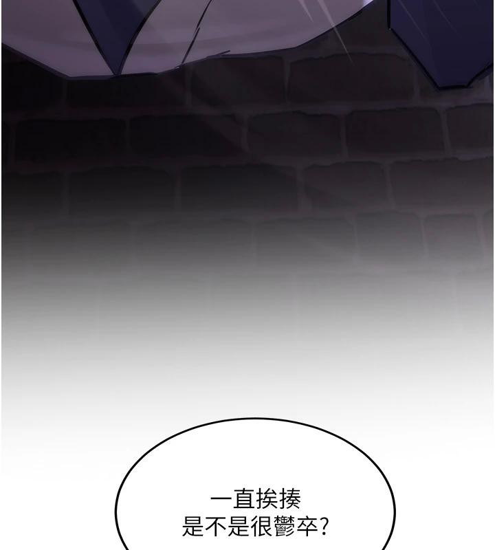 [Manhwa] Crash girlfriend plot, maid, female student#[225P]-161