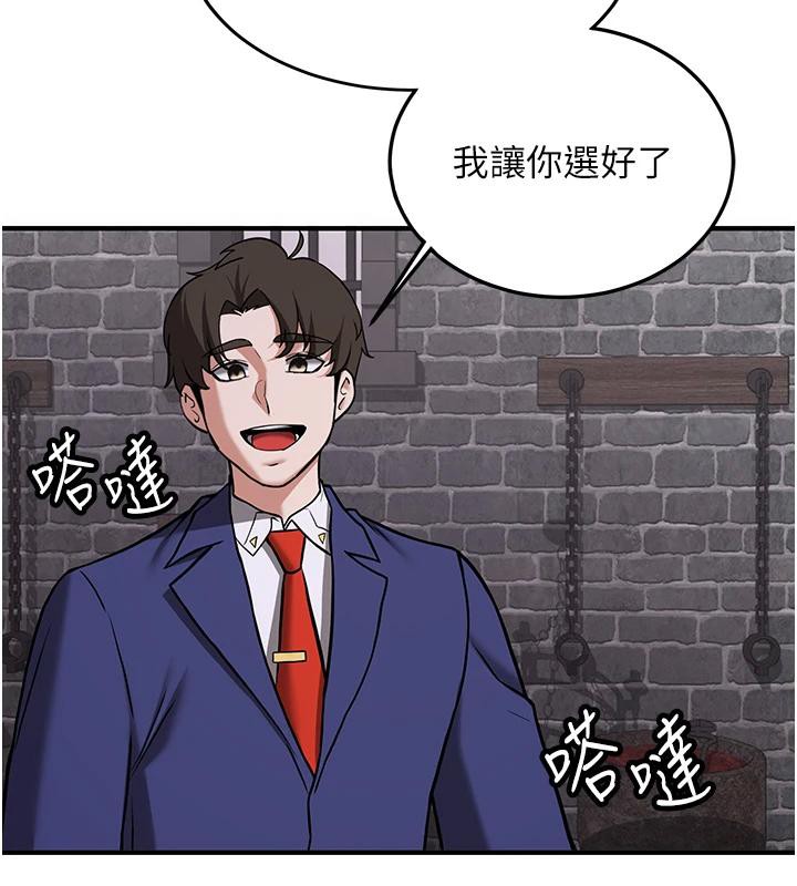 [Manhwa] Crash girlfriend plot, maid, female student#[225P]-162
