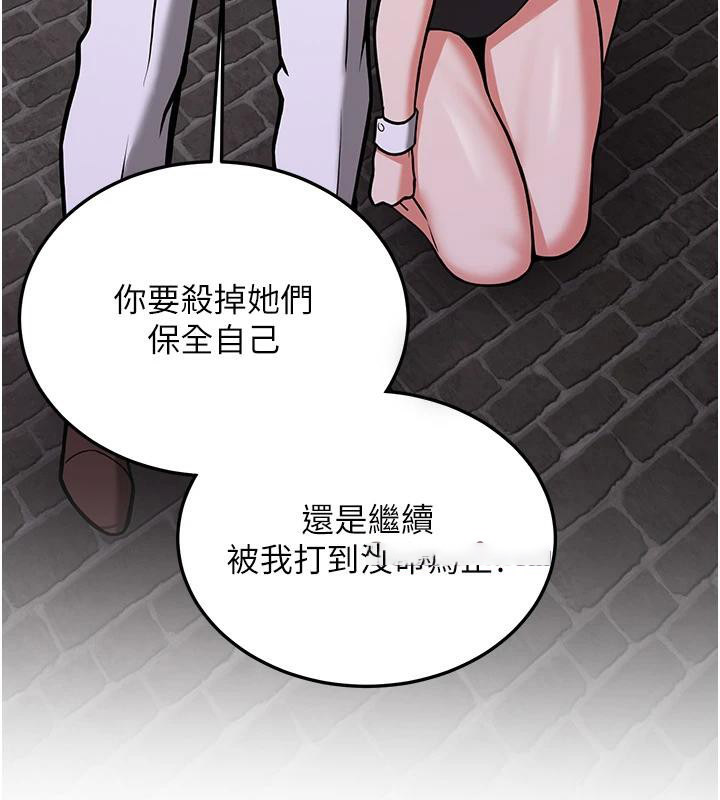[Manhwa] Crash girlfriend plot, maid, female student#[225P]-165