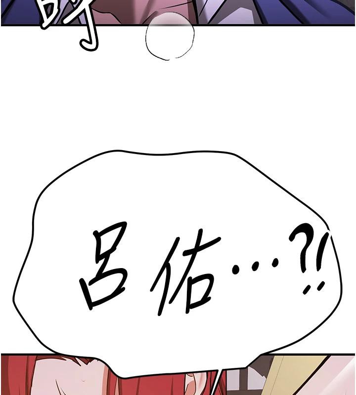 [Manhwa] Crash girlfriend plot, maid, female student#[225P]-168