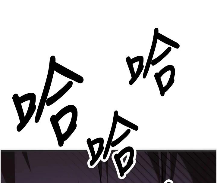 [Manhwa] Crash girlfriend plot, maid, female student#[225P]-174