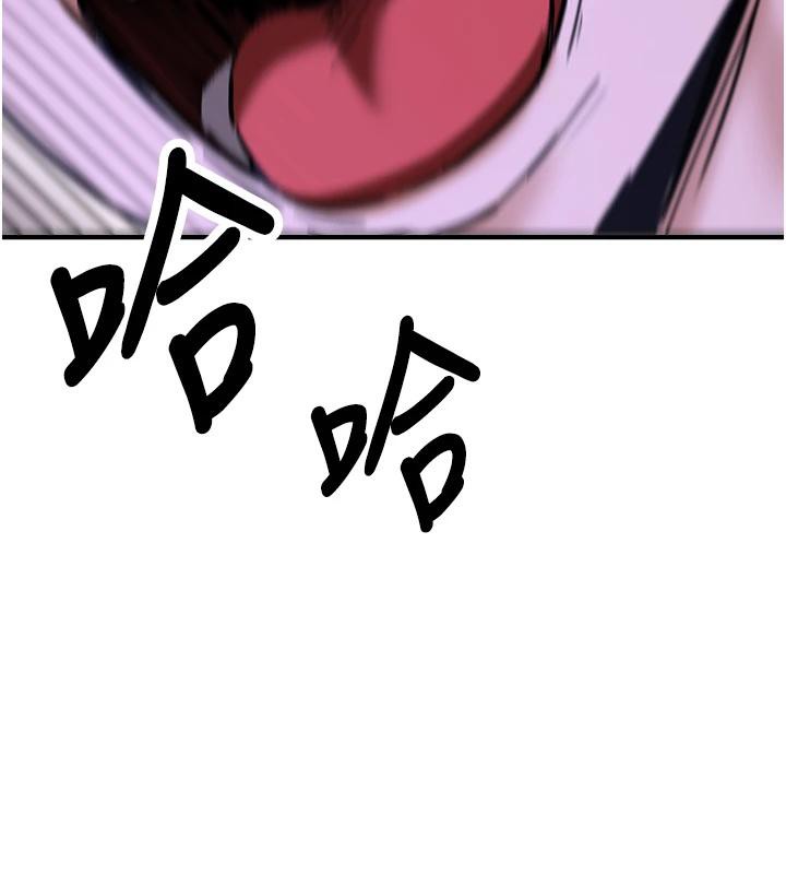 [Manhwa] Crash girlfriend plot, maid, female student#[225P]-176