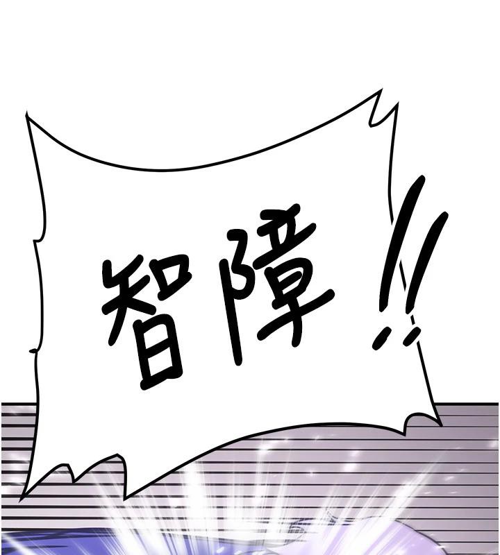 [Manhwa] Crash girlfriend plot, maid, female student#[225P]-177