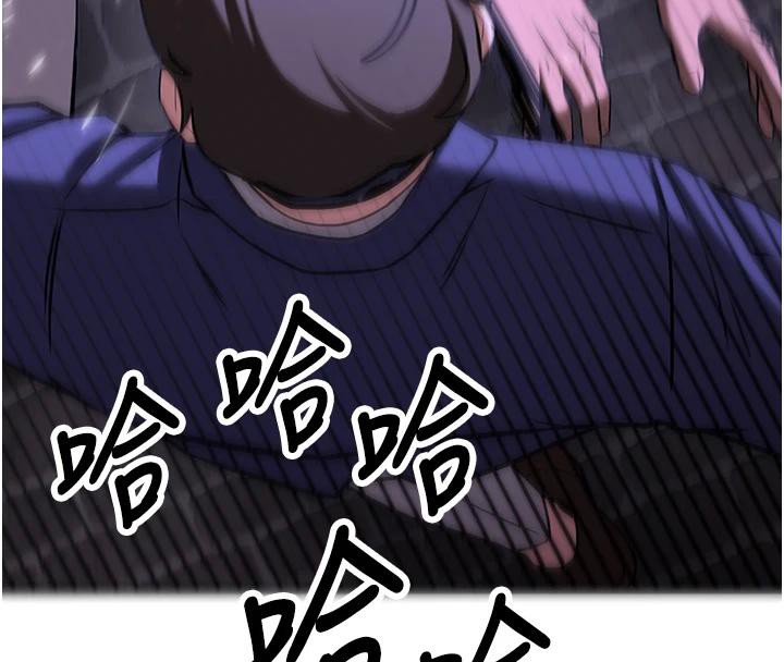 [Manhwa] Crash girlfriend plot, maid, female student#[225P]-188
