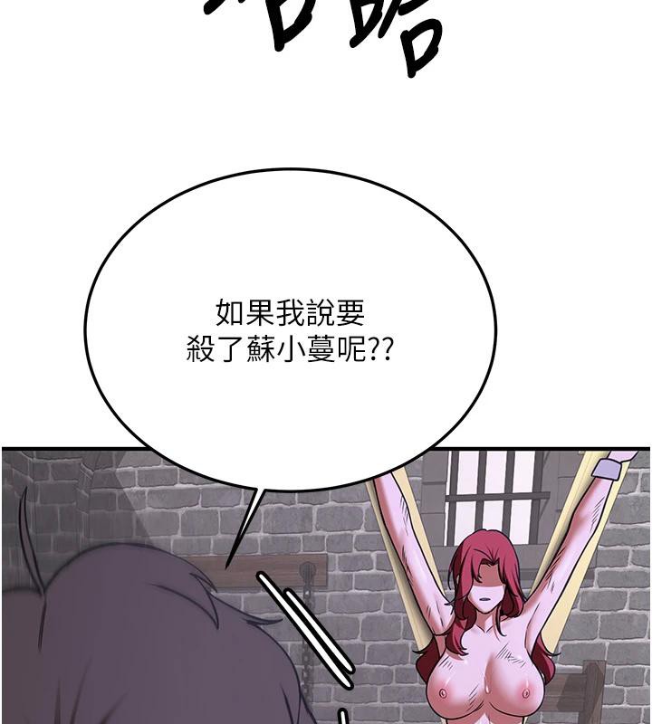 [Manhwa] Crash girlfriend plot, maid, female student#[225P]-189