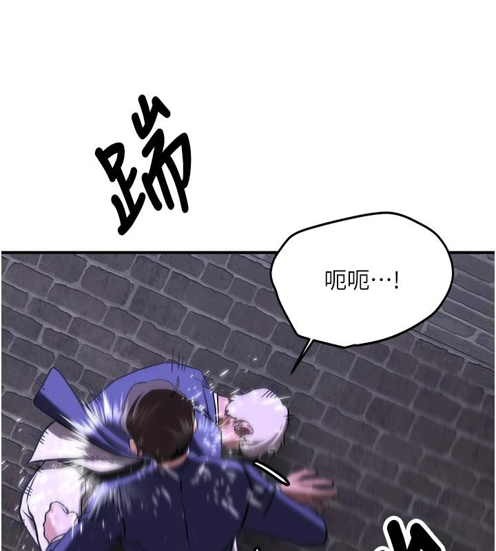 [Manhwa] Crash girlfriend plot, maid, female student#[225P]-191