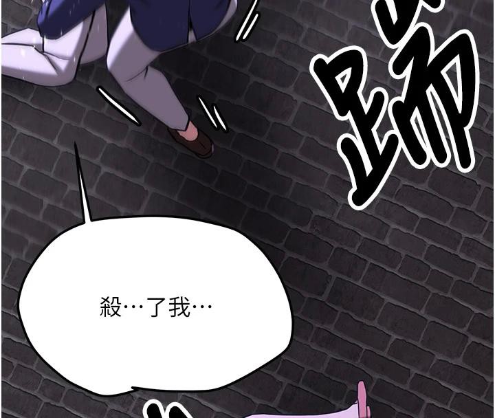 [Manhwa] Crash girlfriend plot, maid, female student#[225P]-192