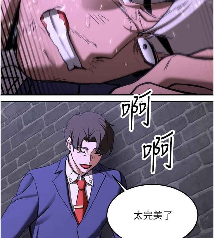 [Manhwa] Crash girlfriend plot, maid, female student#[225P]-198